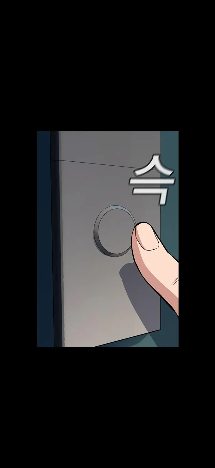 Get Schooled Chapter 47 page 49 - 