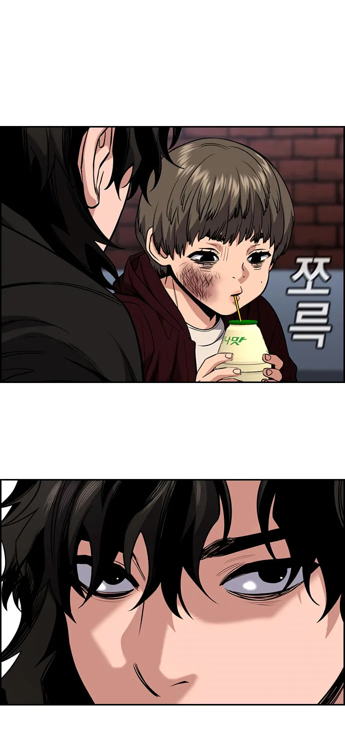 Get Schooled Chapter 47 page 8 - 
