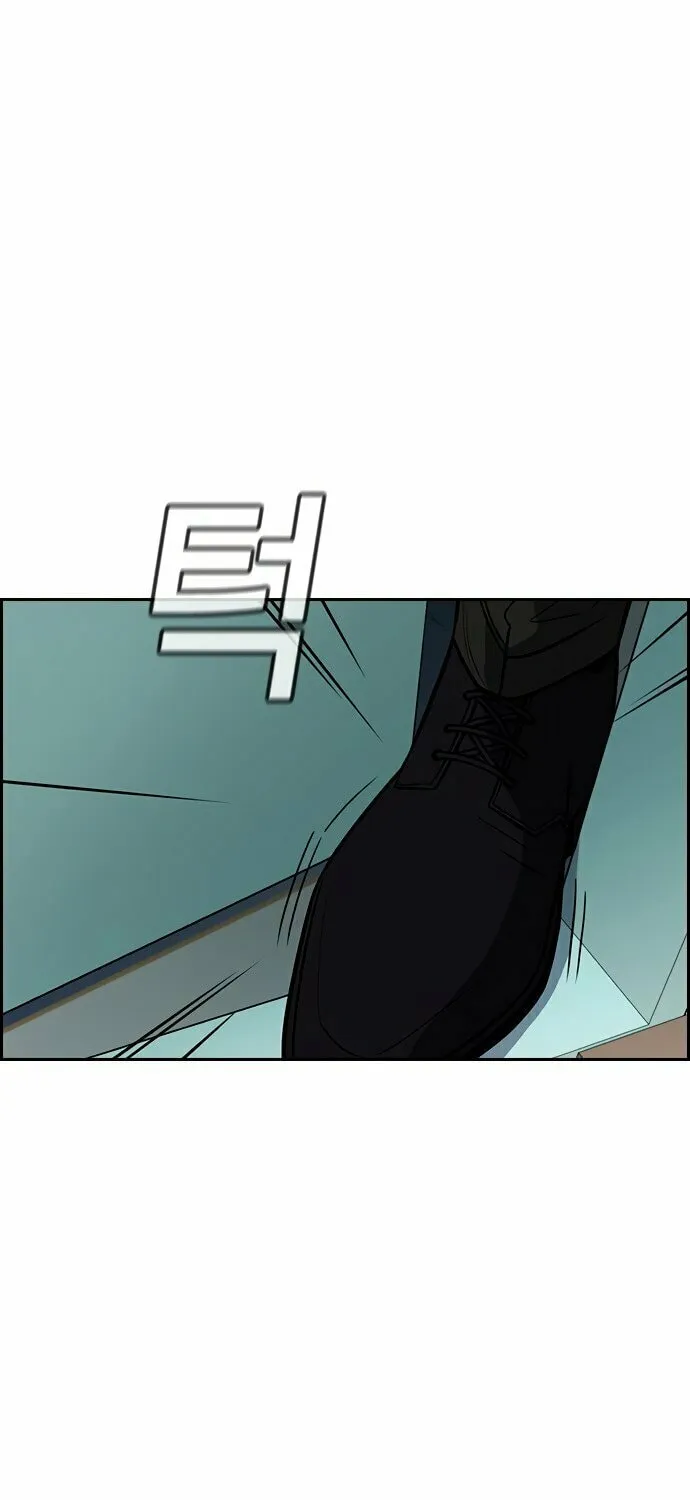 Get Schooled Chapter 48 page 28 - 