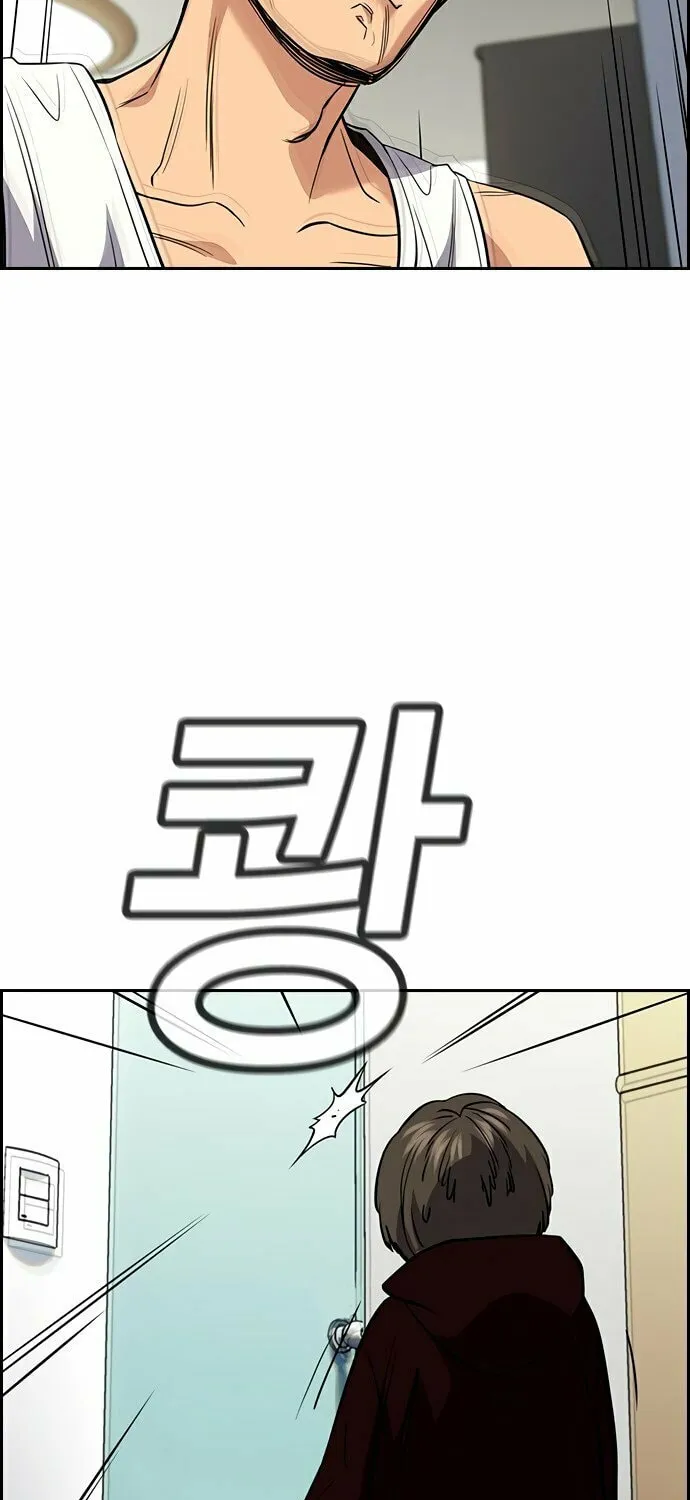 Get Schooled Chapter 48 page 32 - 