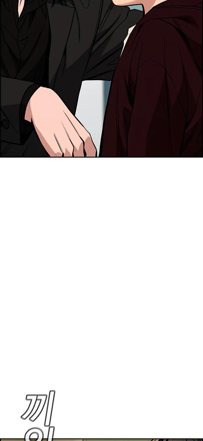 Get Schooled Chapter 48 page 57 - 