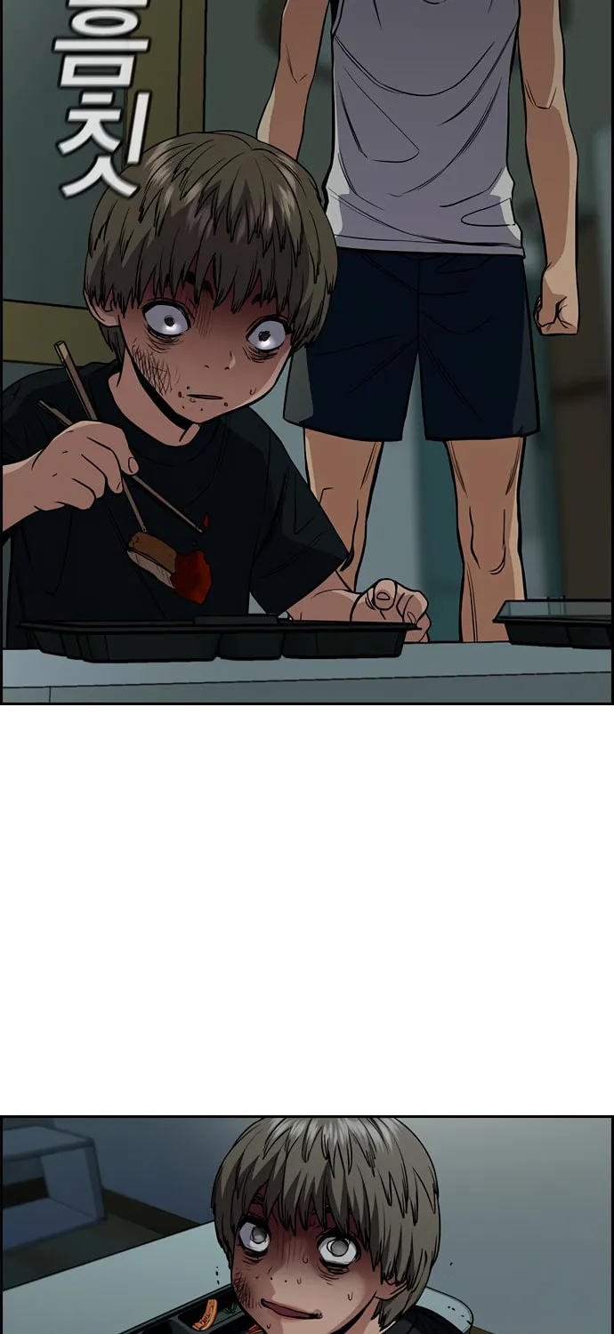 Get Schooled Chapter 48 page 74 - 