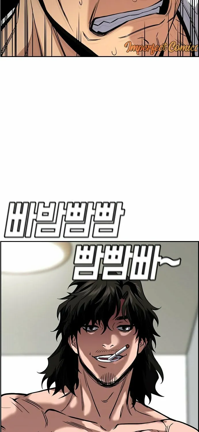 Get Schooled Chapter 48 page 88 - 