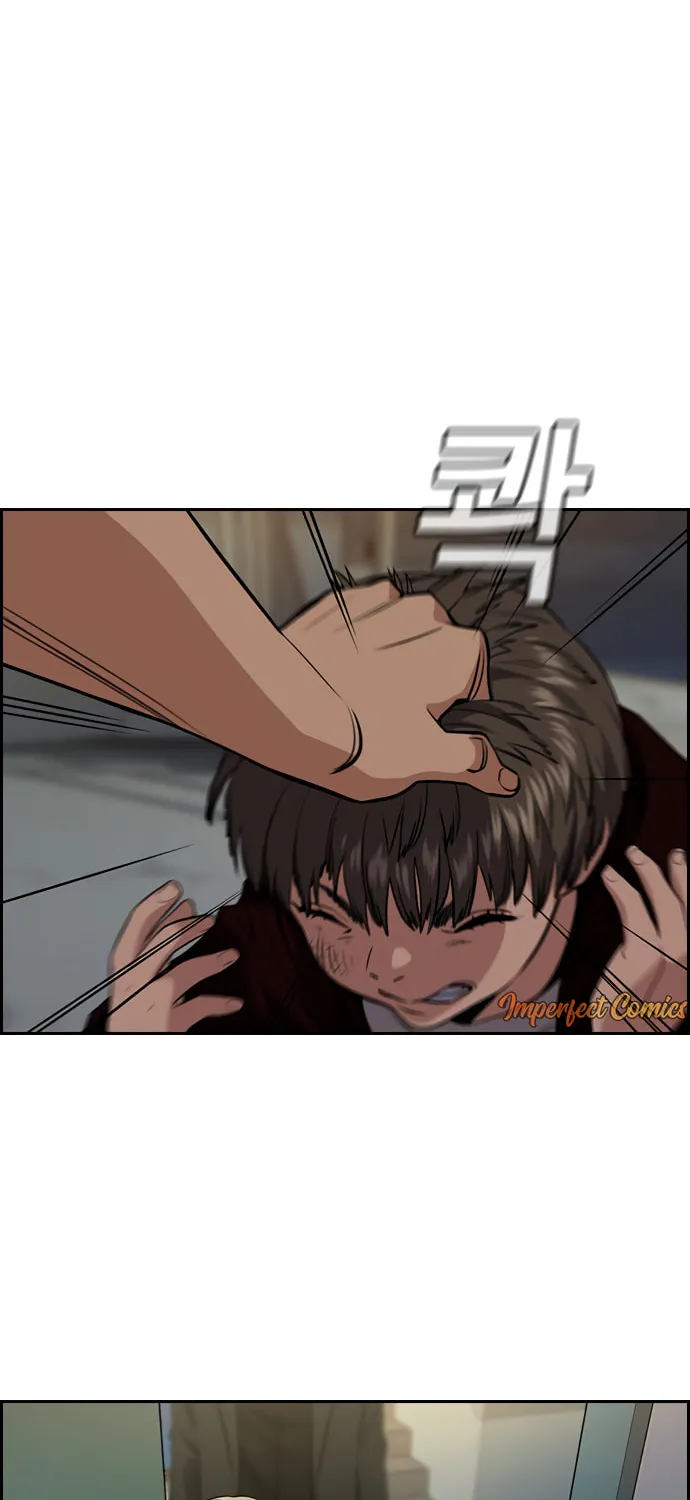 Get Schooled Chapter 48 page 10 - 