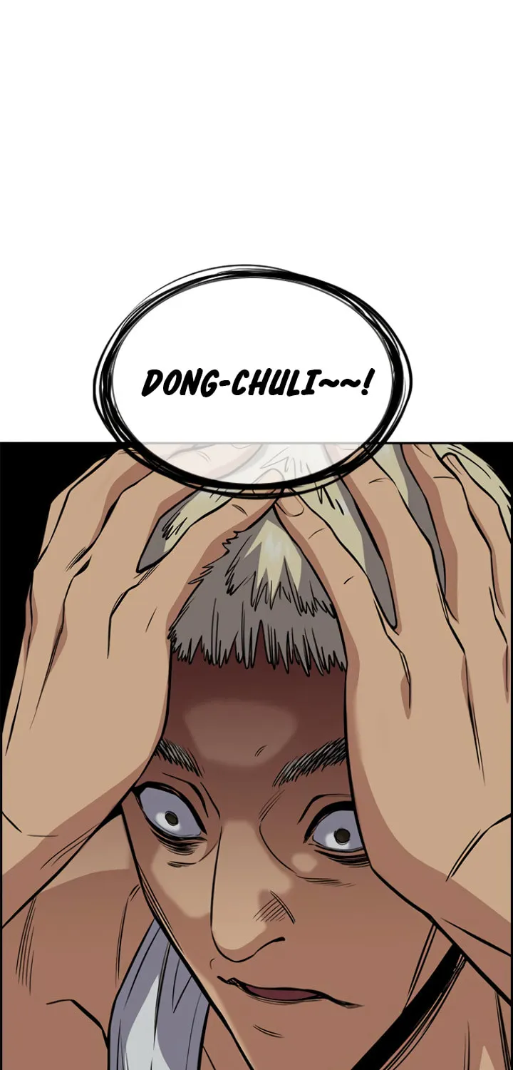 Get Schooled Chapter 49 page 73 - 