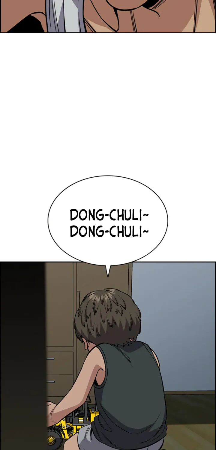 Get Schooled Chapter 49 page 74 - 