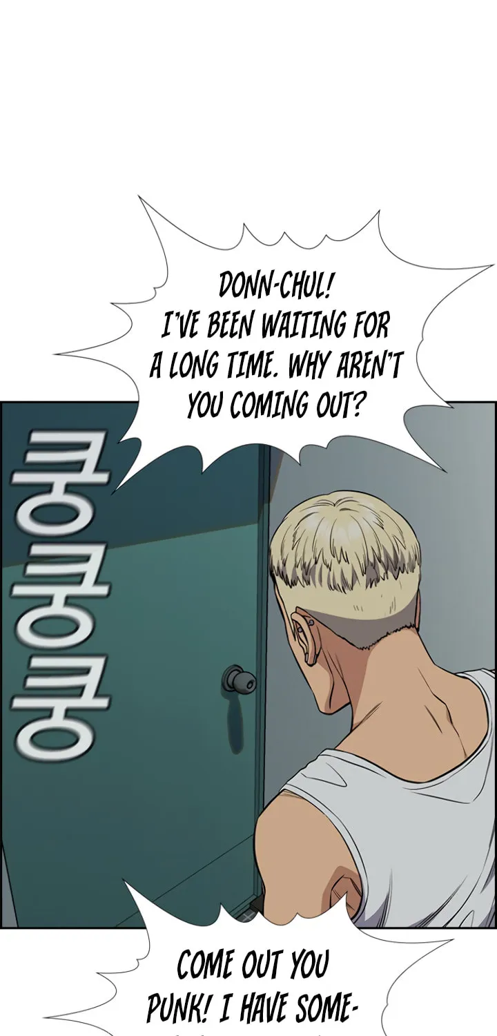 Get Schooled Chapter 49 page 84 - 