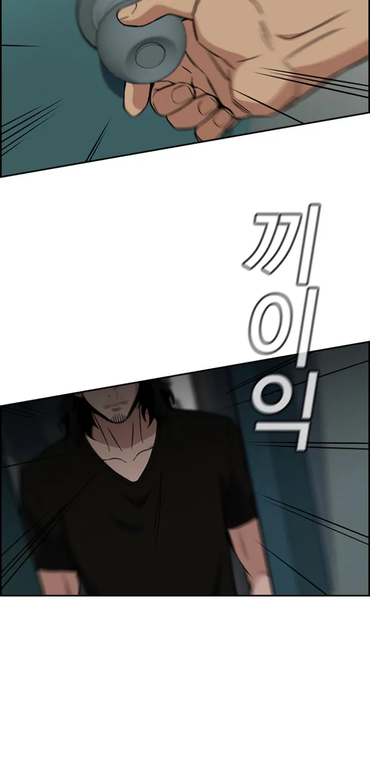 Get Schooled Chapter 49 page 89 - 