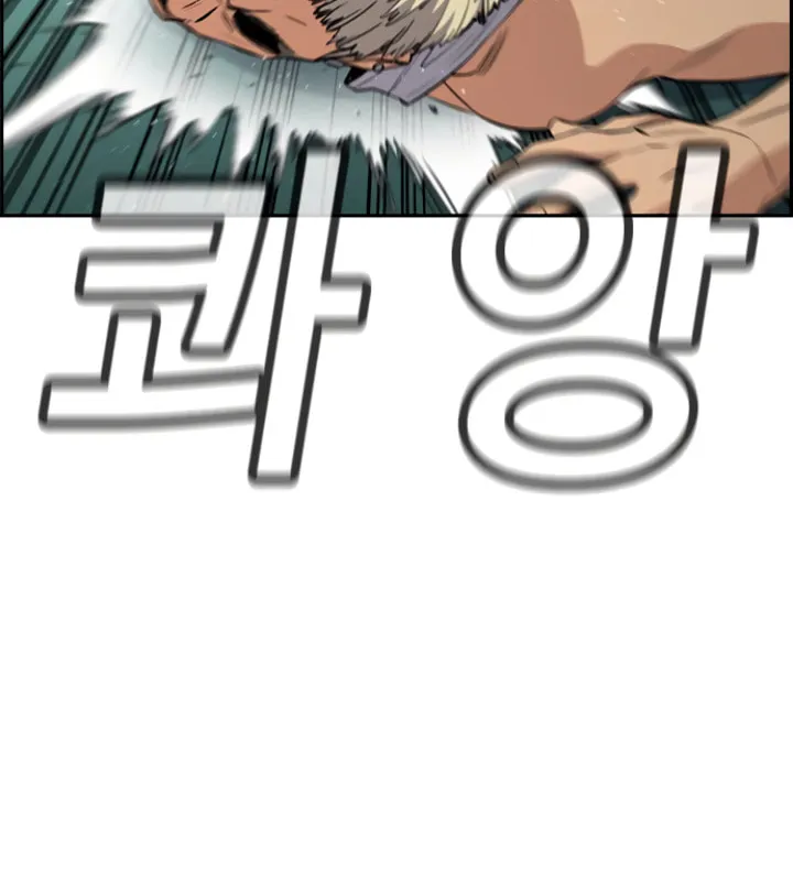 Get Schooled Chapter 49 page 10 - 