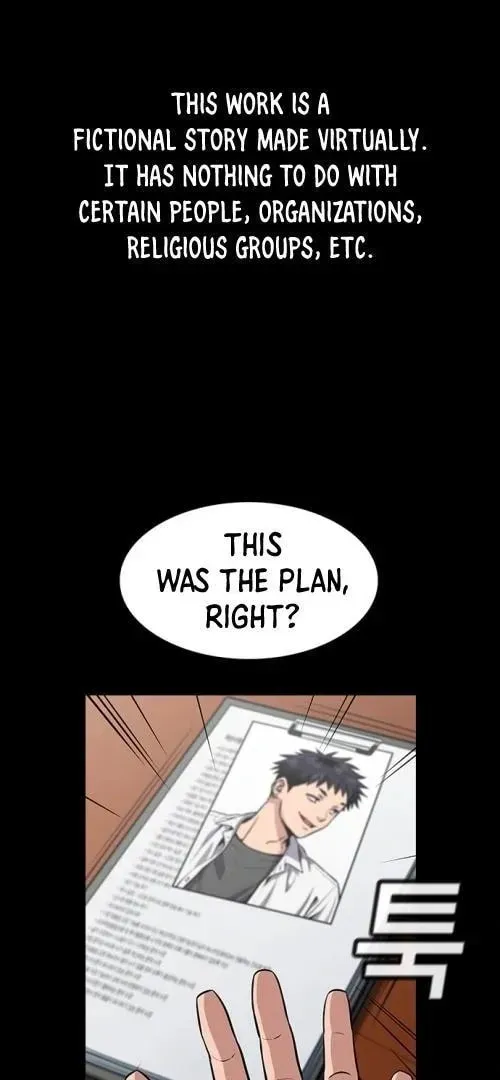 Get Schooled Chapter 5.1 page 1 - 