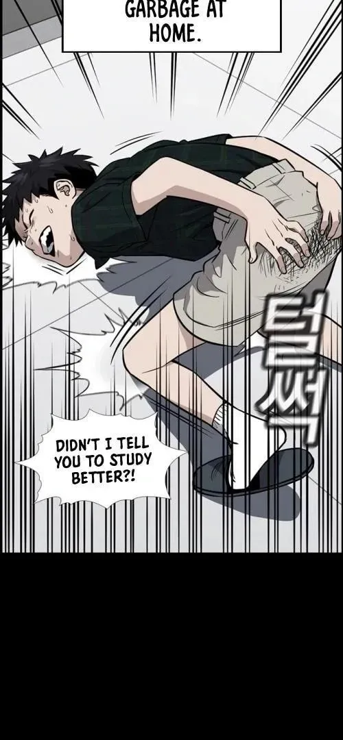 Get Schooled Chapter 5.1 page 15 - 