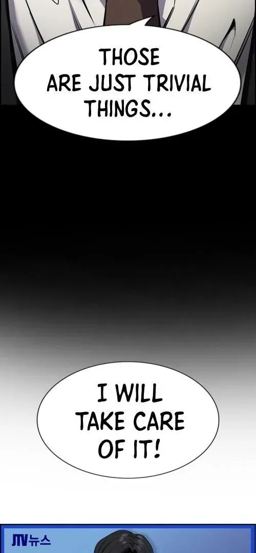 Get Schooled Chapter 5.1 page 6 - 