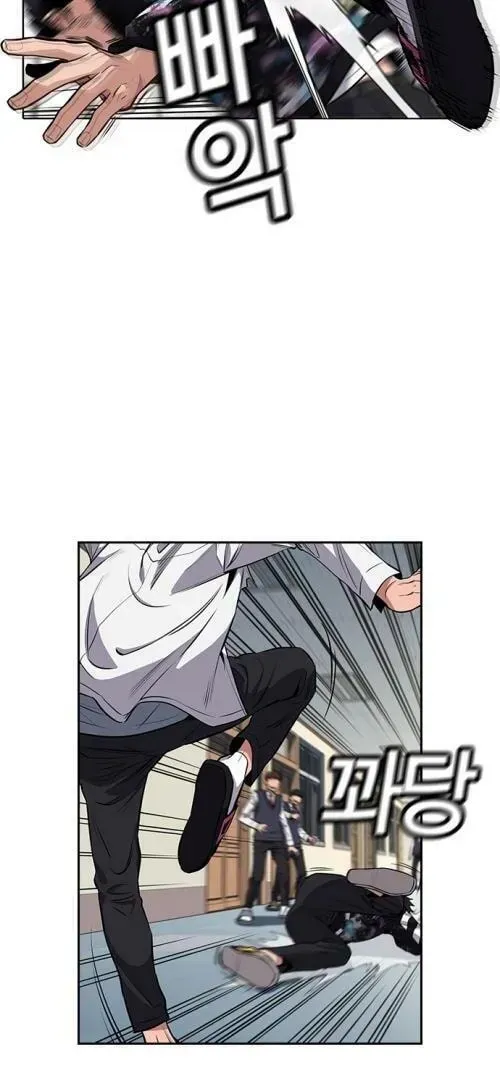 Get Schooled Chapter 5.1 page 60 - 