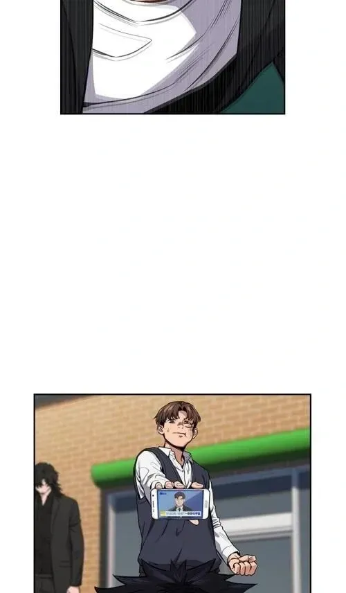 Get Schooled Chapter 5.1 page 8 - 