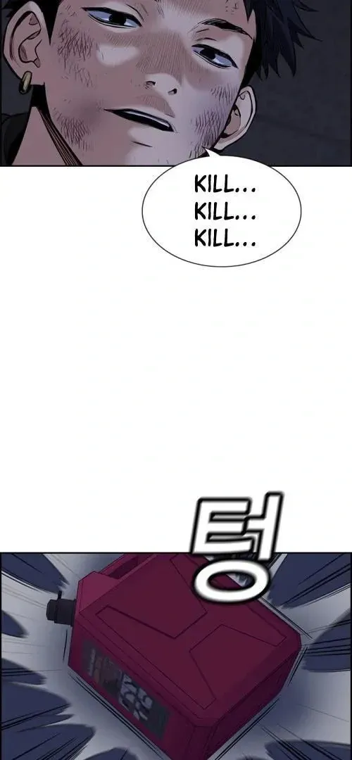 Get Schooled Chapter 5.1 page 84 - 