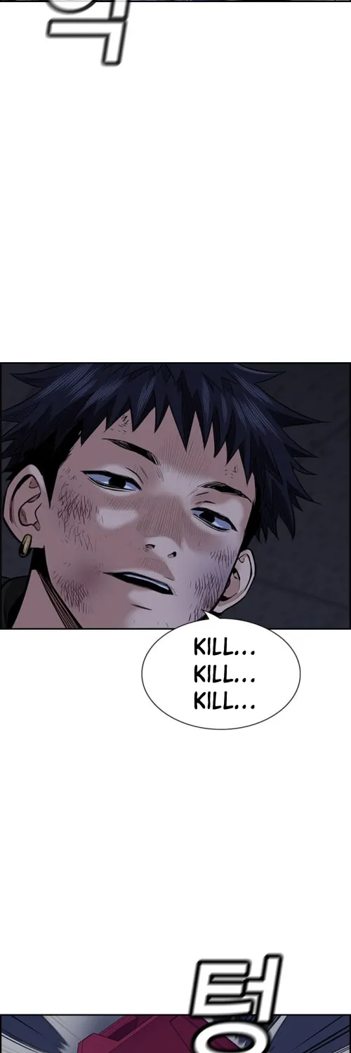 Get Schooled Chapter 5 page 65 - 