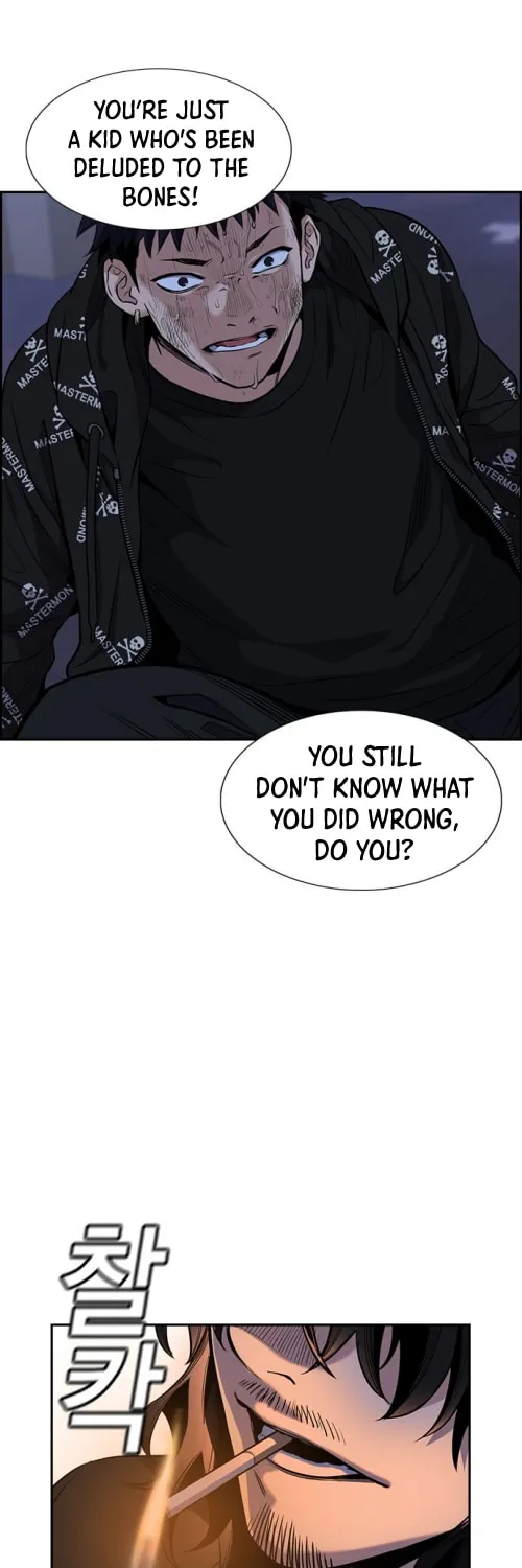 Get Schooled Chapter 5 page 69 - 