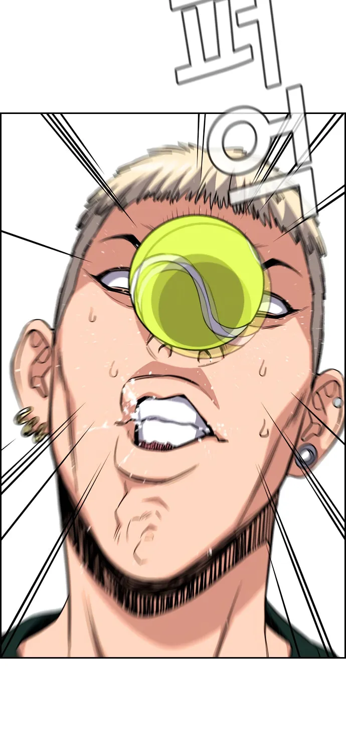 Get Schooled Chapter 50 page 15 - 