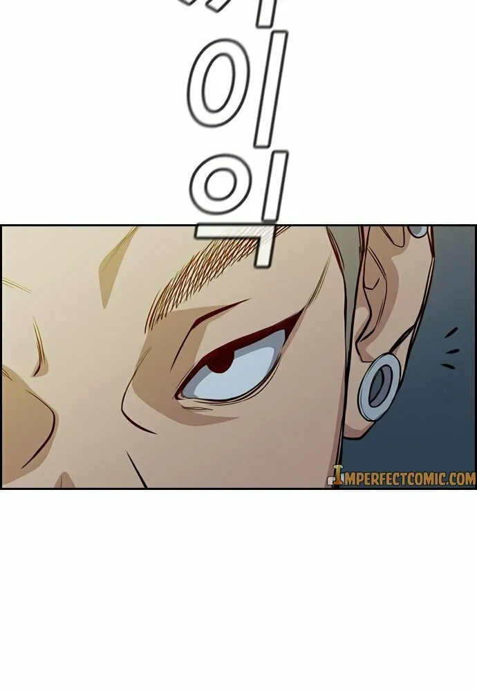 Get Schooled Chapter 50 page 71 - 