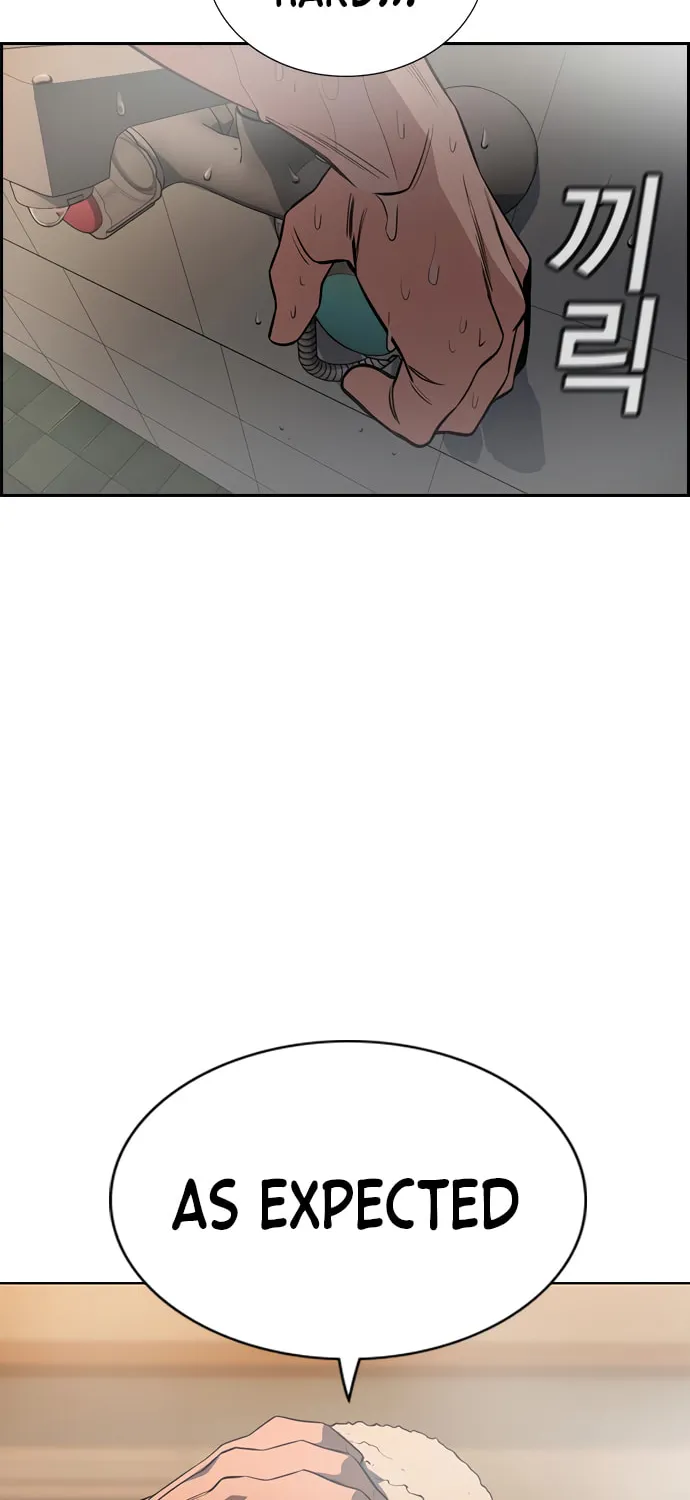 Get Schooled Chapter 50 page 82 - 