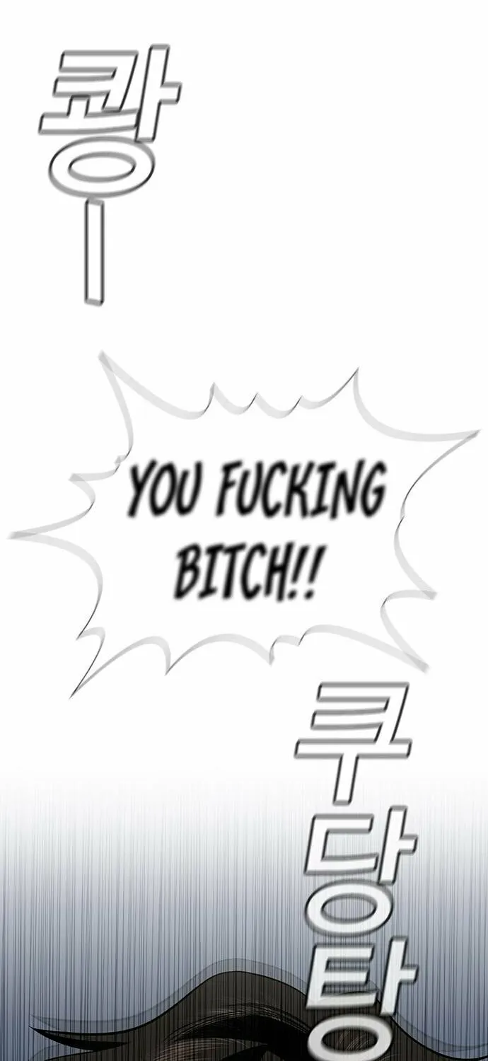Get Schooled Chapter 52 page 83 - 