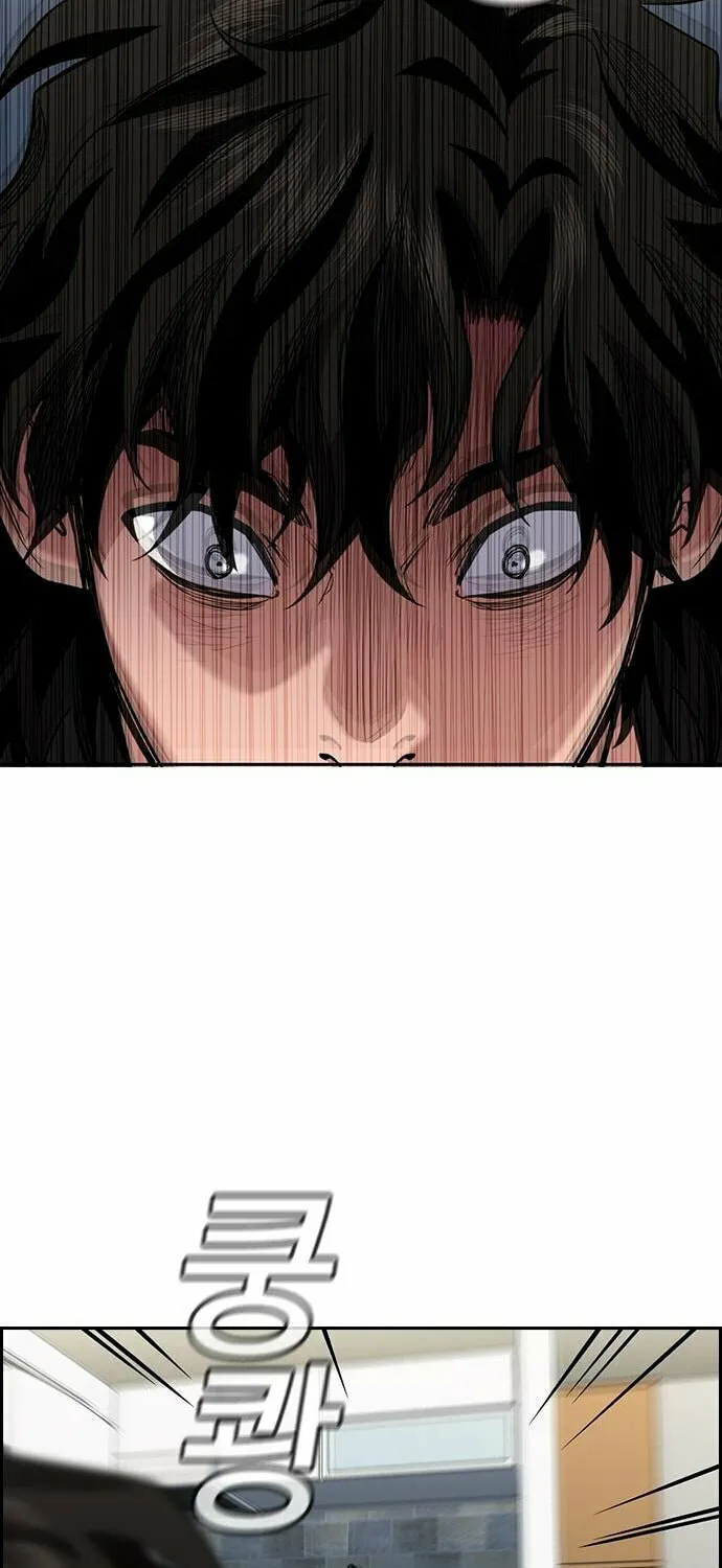 Get Schooled Chapter 52 page 84 - 