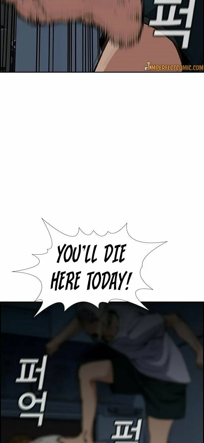 Get Schooled Chapter 52 page 87 - 