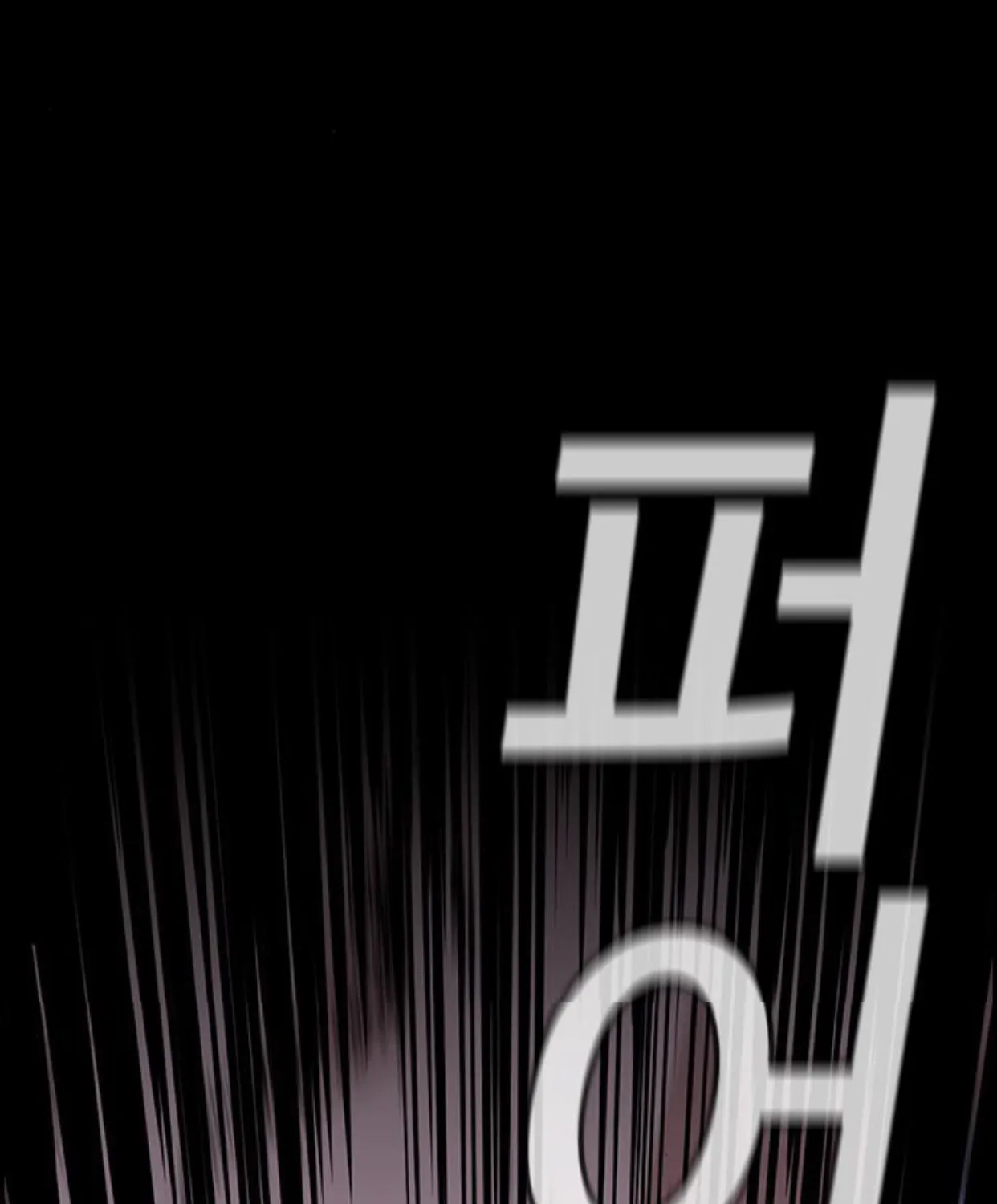 Get Schooled Chapter 53 page 108 - 