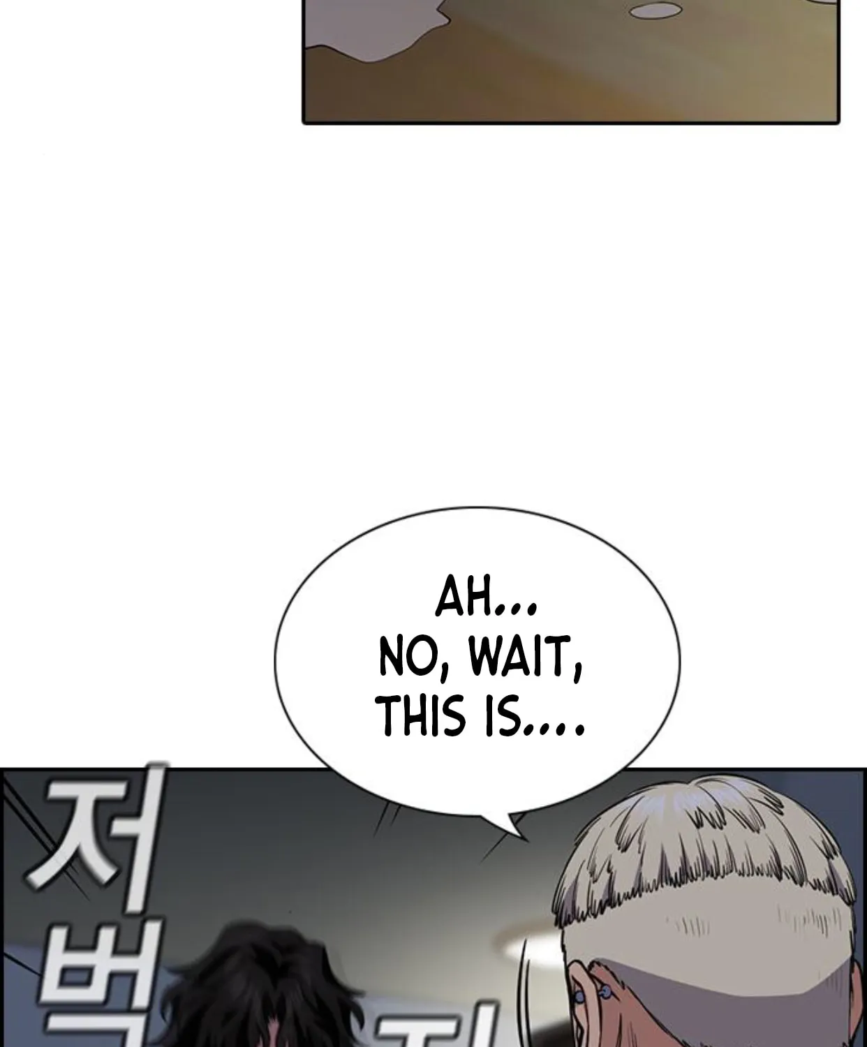 Get Schooled Chapter 53 page 12 - 