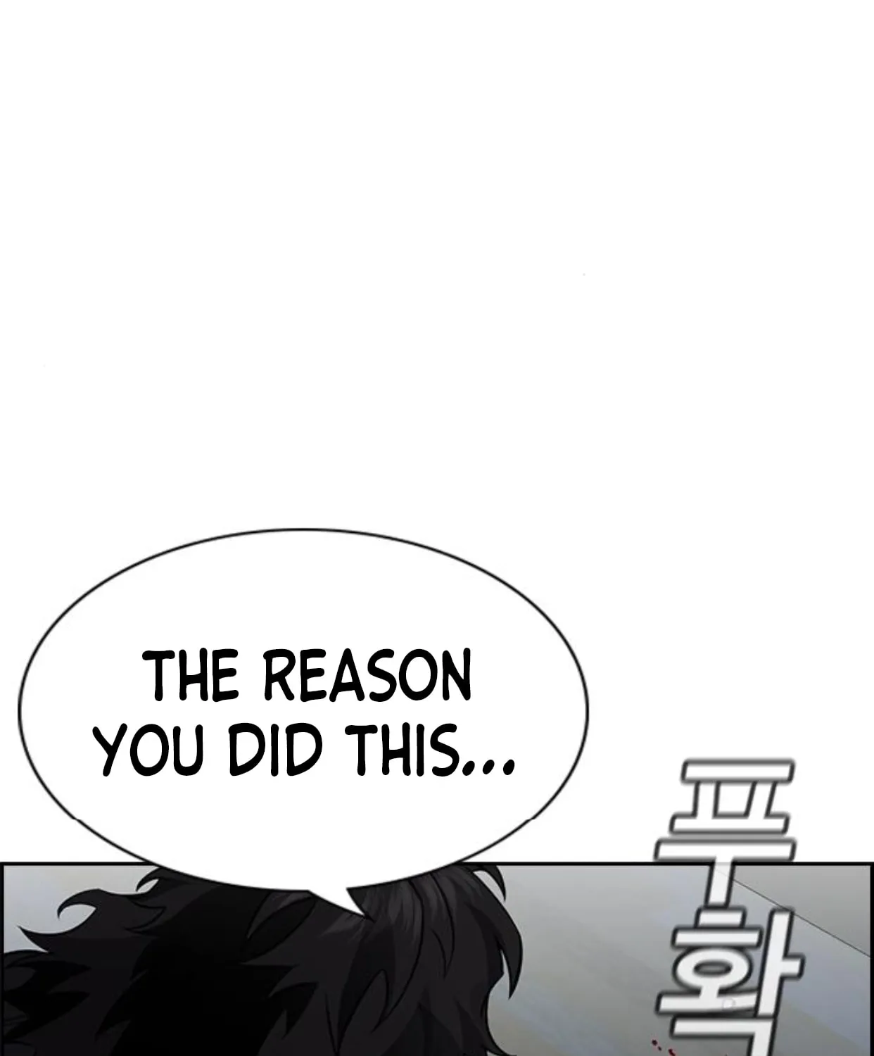 Get Schooled Chapter 53 page 111 - 