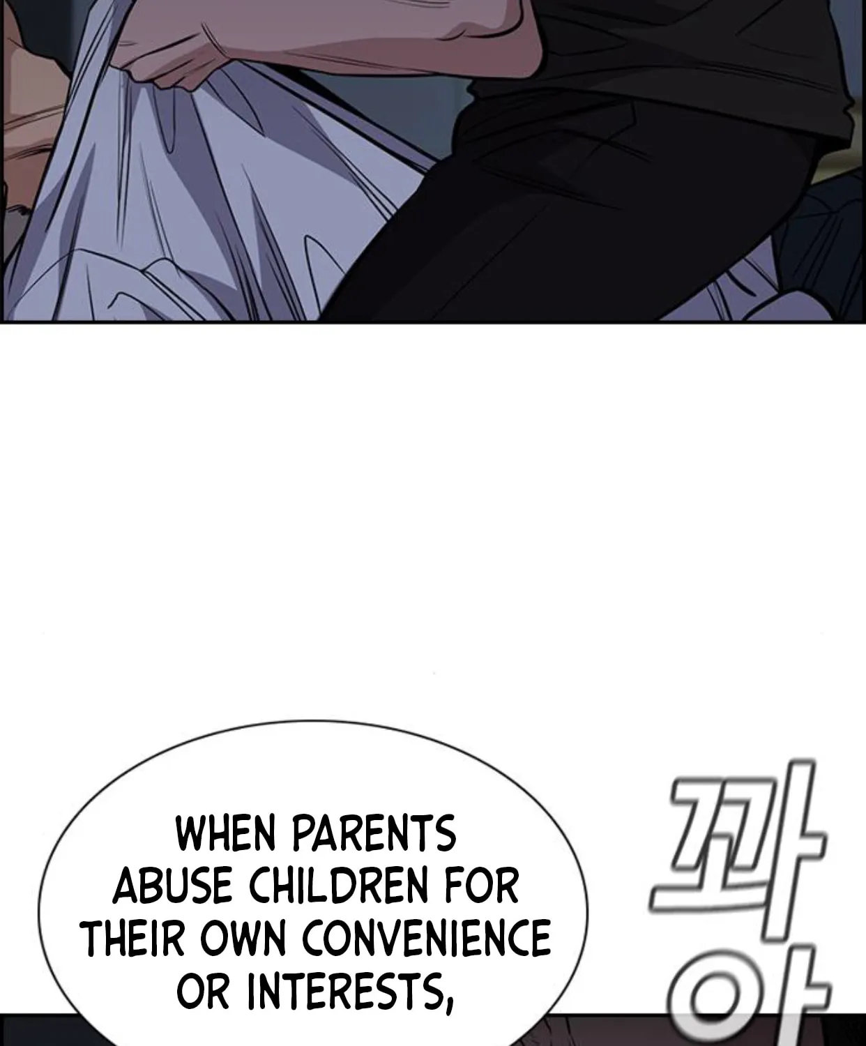 Get Schooled Chapter 53 page 130 - 