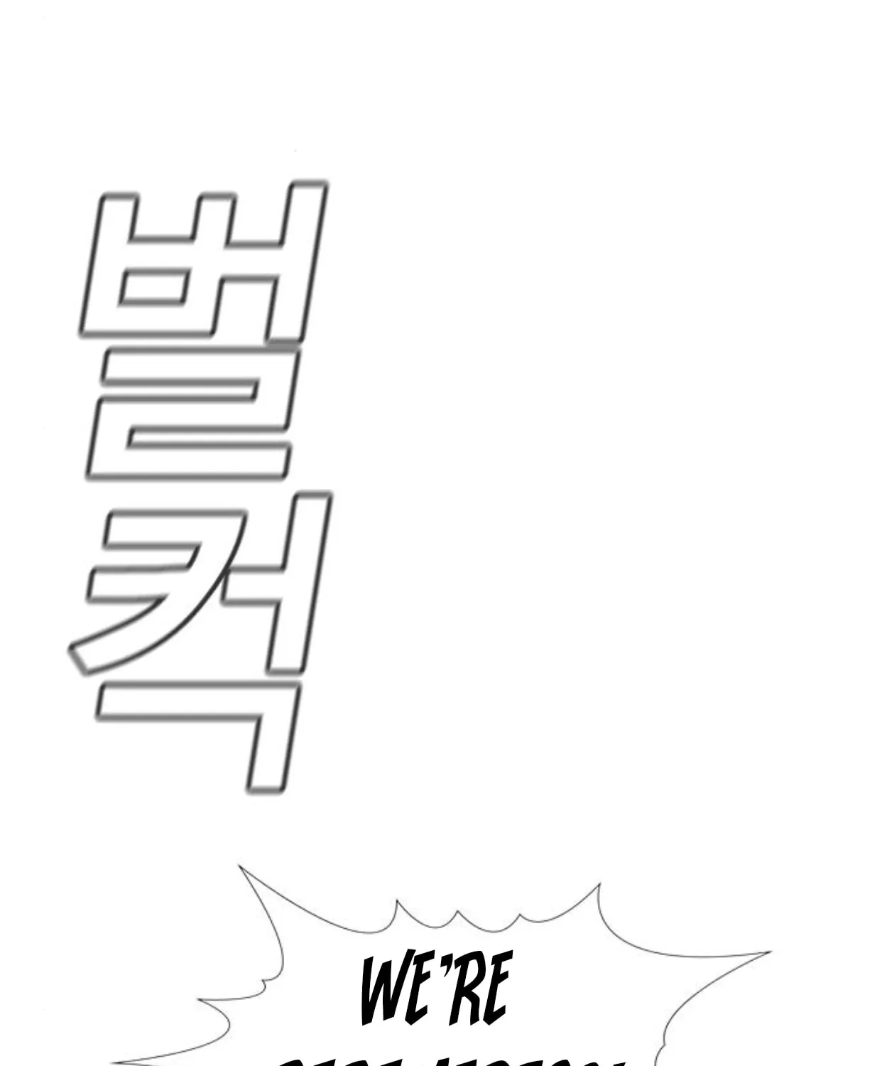 Get Schooled Chapter 53 page 136 - 