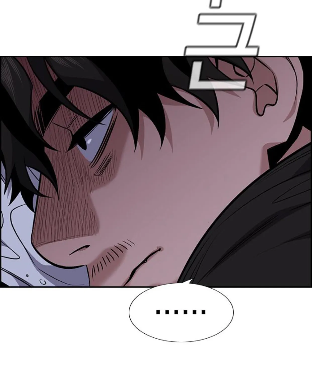 Get Schooled Chapter 53 page 21 - 