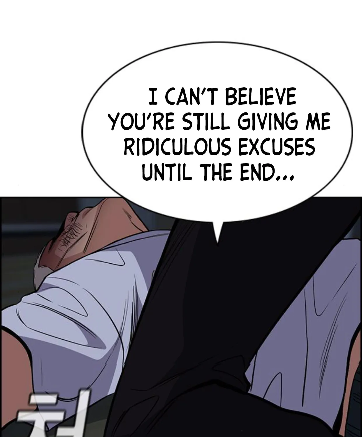 Get Schooled Chapter 53 page 53 - 