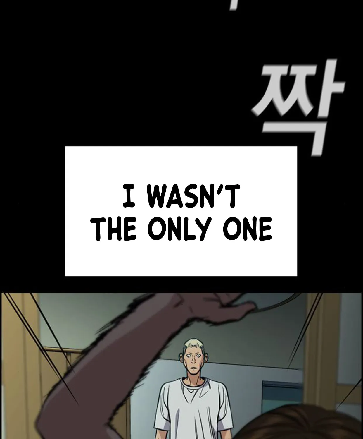 Get Schooled Chapter 53 page 72 - 