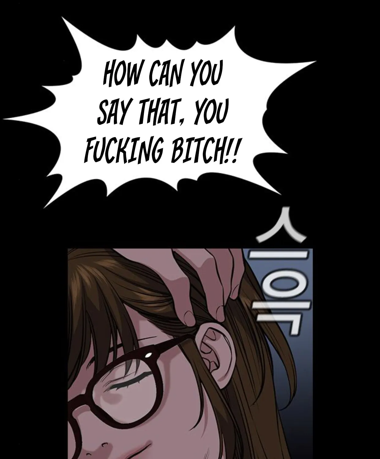 Get Schooled Chapter 53 page 86 - 