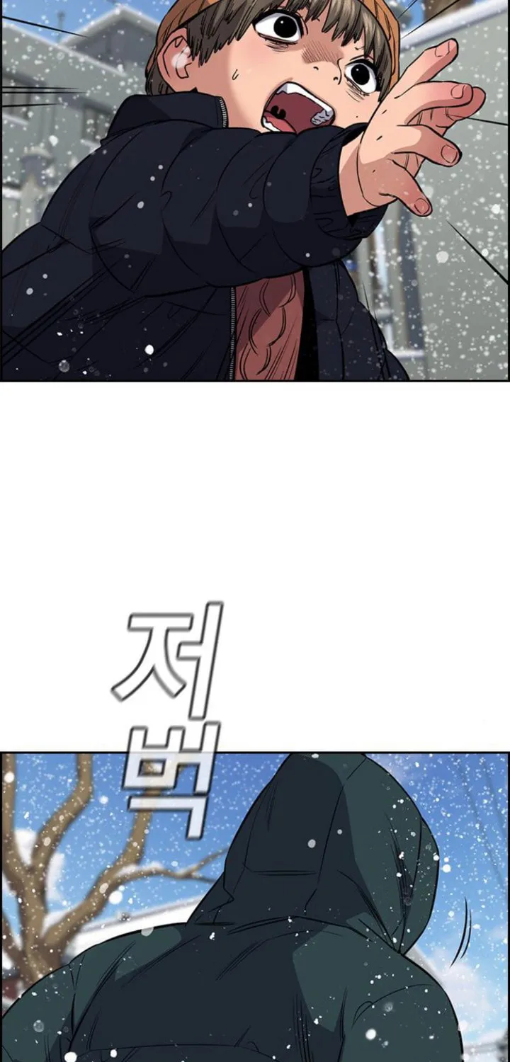 Get Schooled Chapter 54 page 50 - 