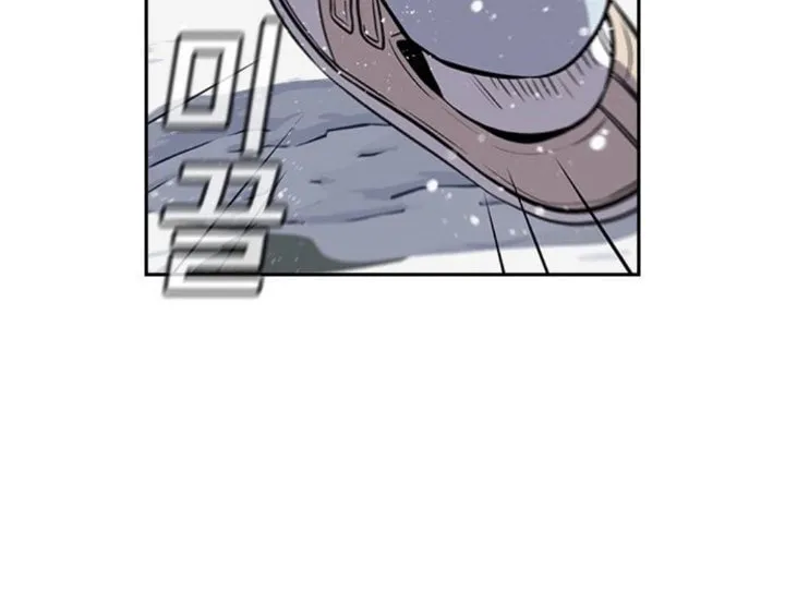 Get Schooled Chapter 54 page 53 - 