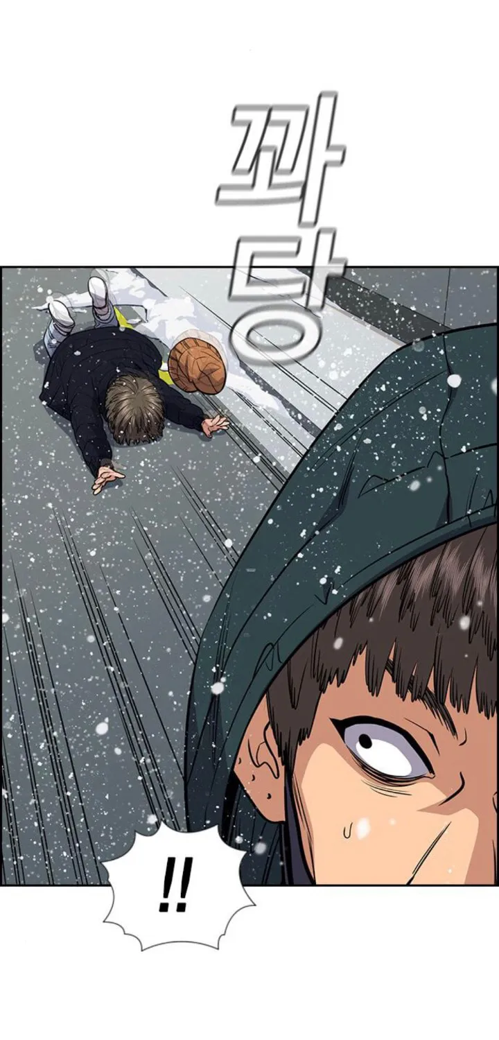 Get Schooled Chapter 54 page 54 - 