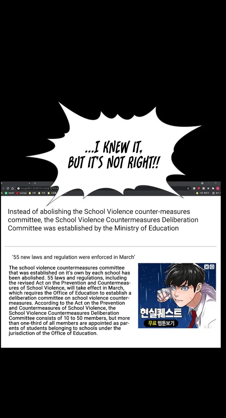Get Schooled Chapter 55 page 59 - 