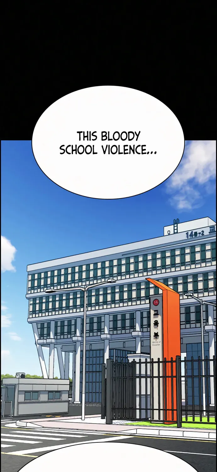 Get Schooled Chapter 56 page 27 - 