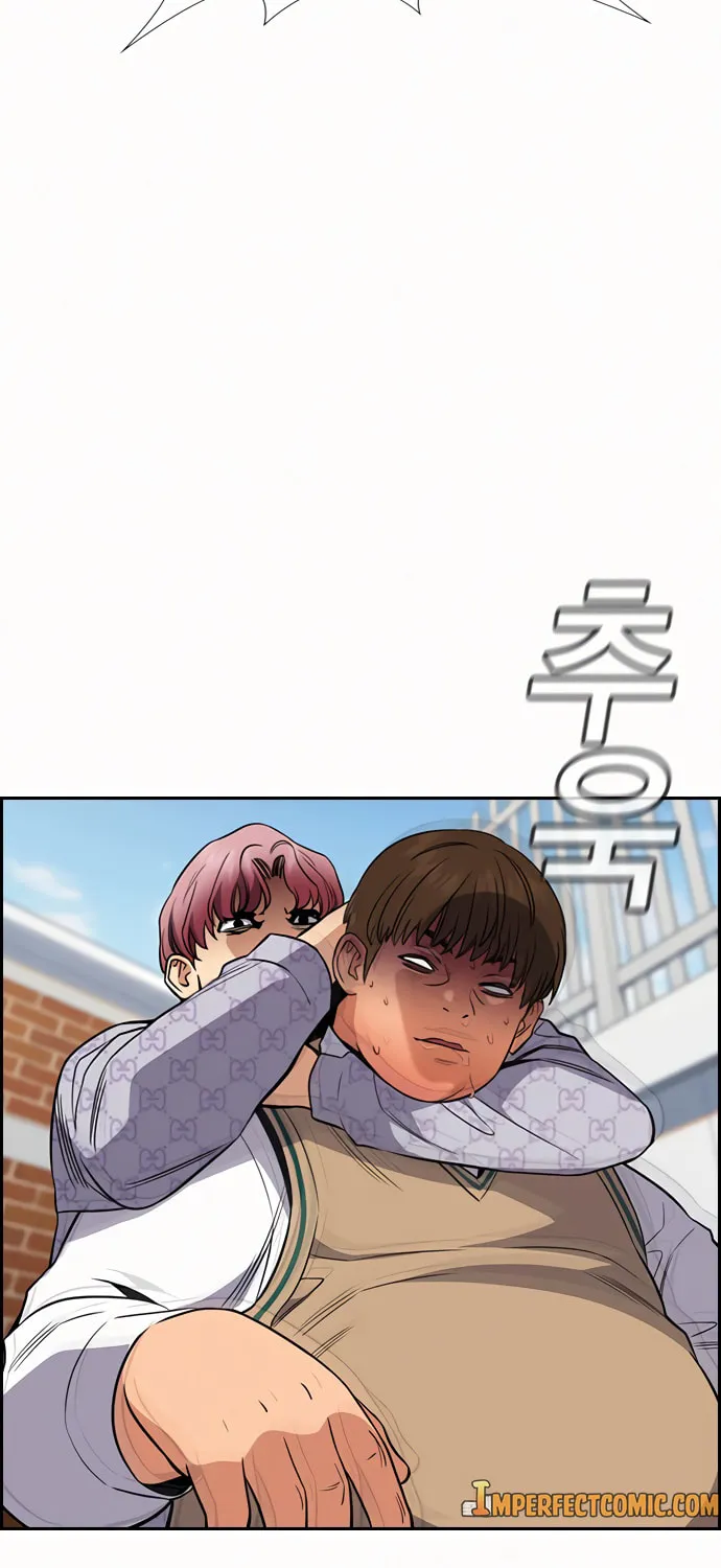 Get Schooled Chapter 56 page 32 - 