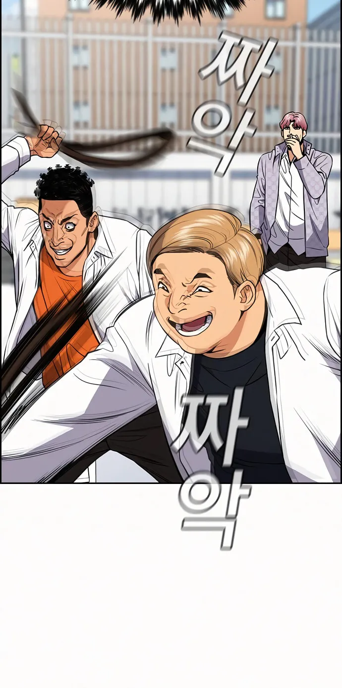 Get Schooled Chapter 56 page 9 - 