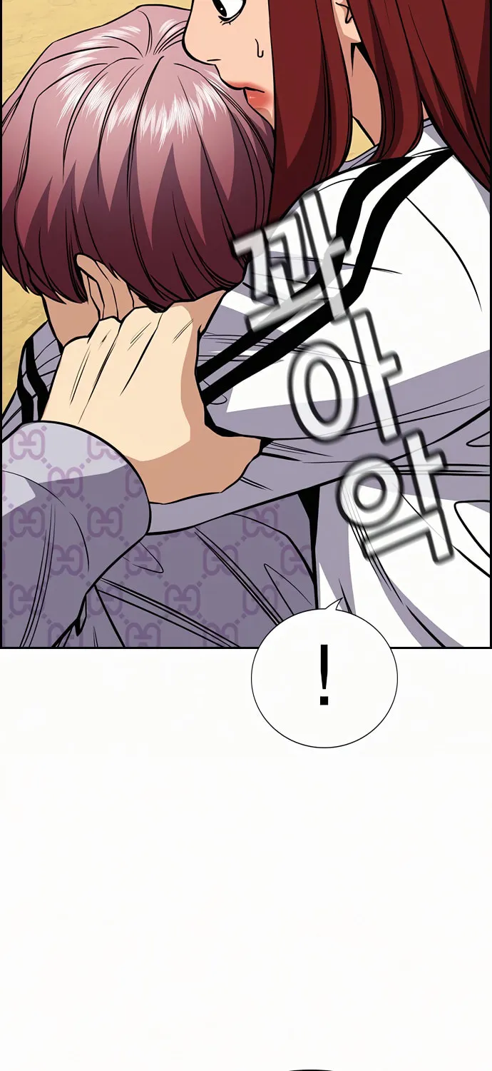 Get Schooled Chapter 57 page 13 - 