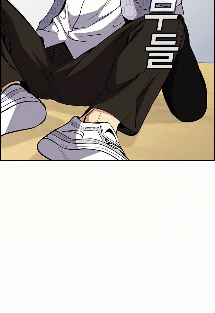 Get Schooled Chapter 57 page 19 - 