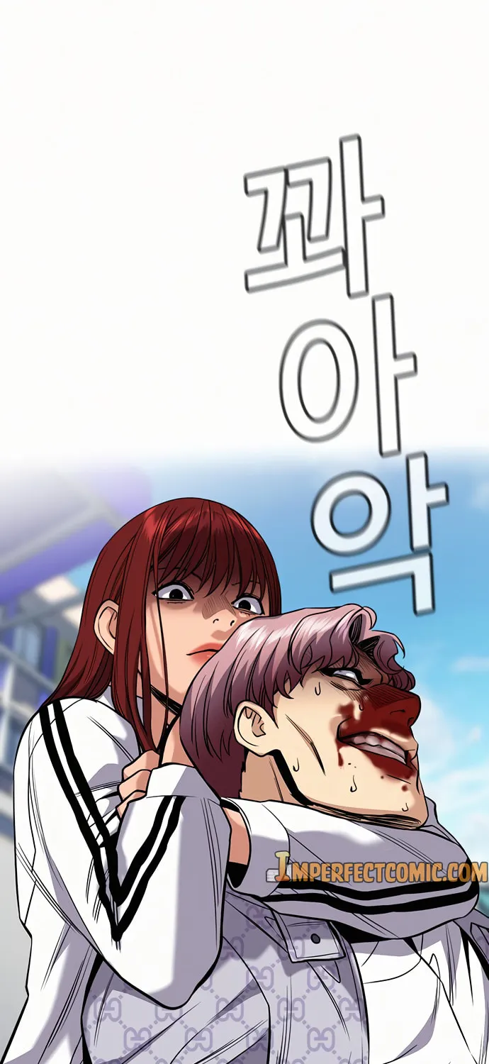 Get Schooled Chapter 57 page 4 - 