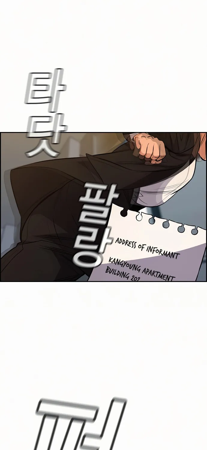 Get Schooled Chapter 57 page 76 - 