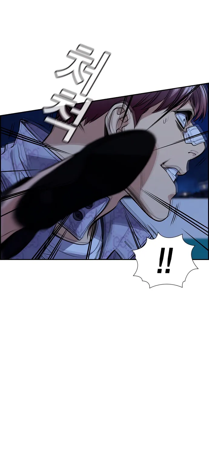 Get Schooled Chapter 58 page 39 - 