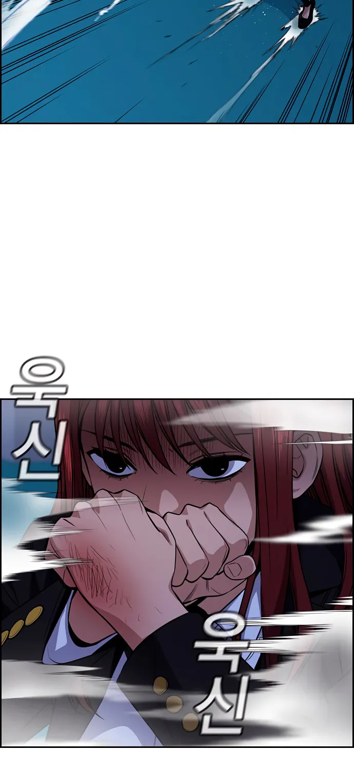 Get Schooled Chapter 58 page 45 - 