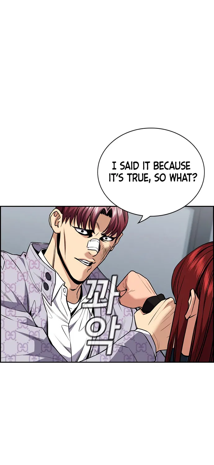 Get Schooled Chapter 58 page 6 - 